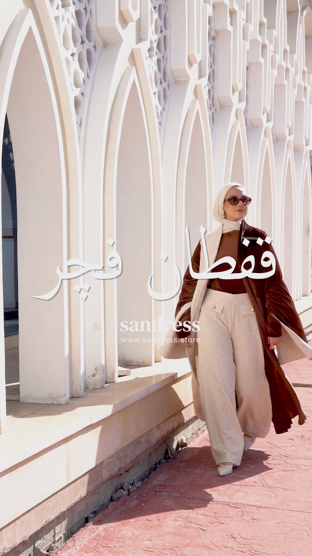 Fajr Kaftan - قفطان فچر