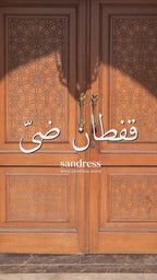 Leila Kaftan - قفطان لِيلّة